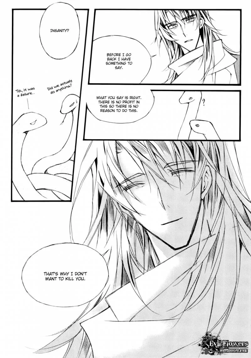 Ciel Chapter 35 page 32