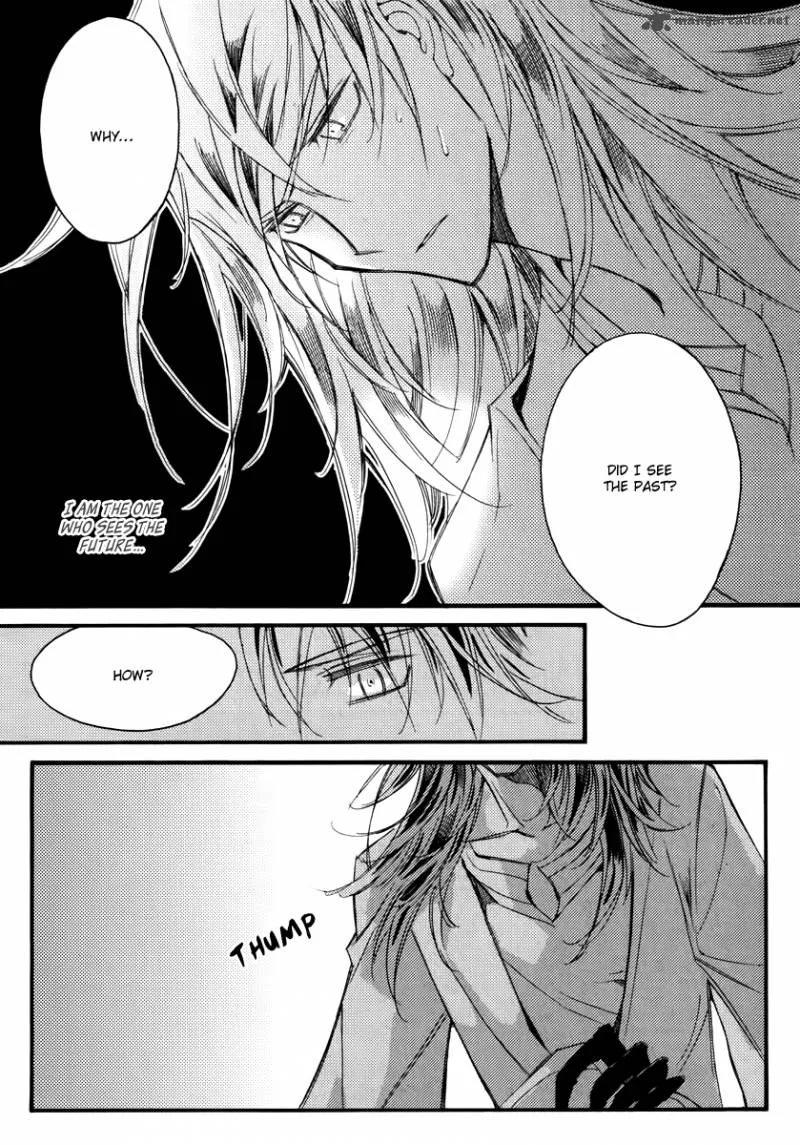 Ciel Chapter 36 page 13