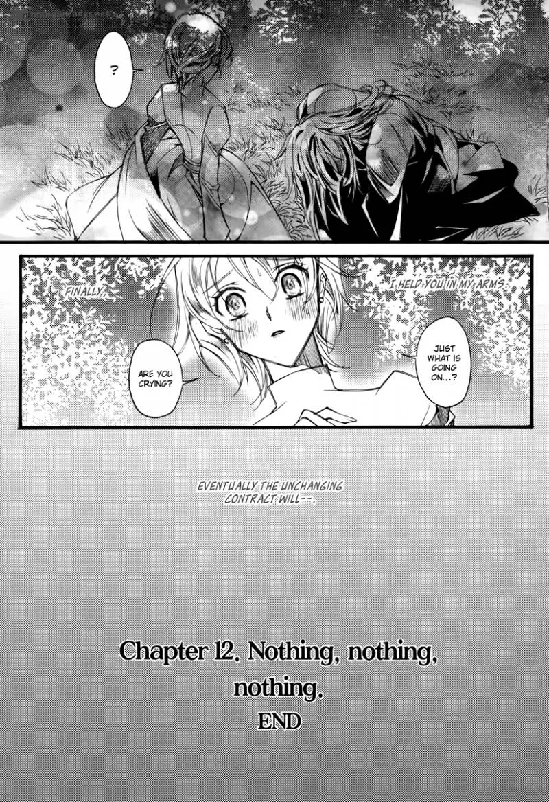 Ciel Chapter 36 page 7