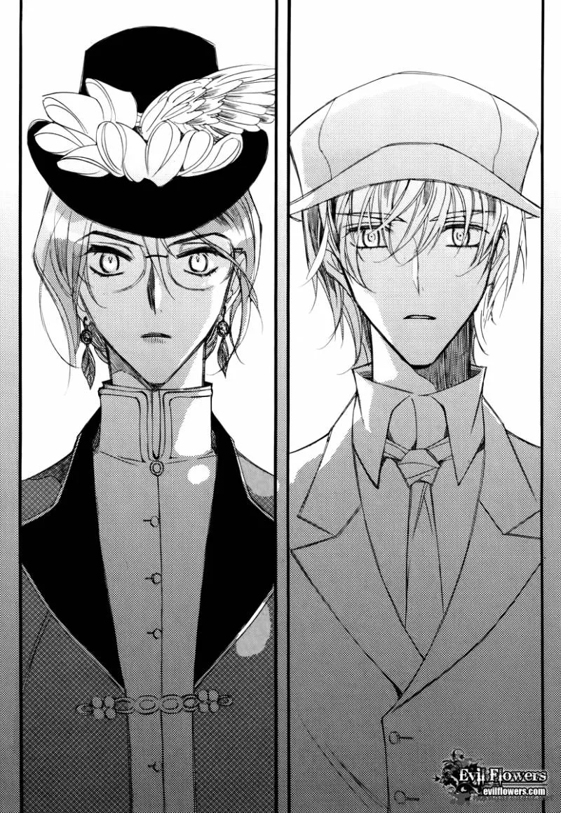 Ciel Chapter 37 page 15