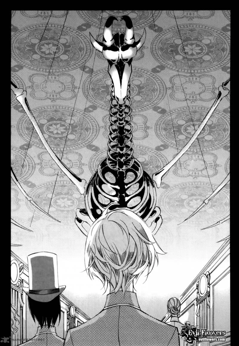 Ciel Chapter 38 page 6