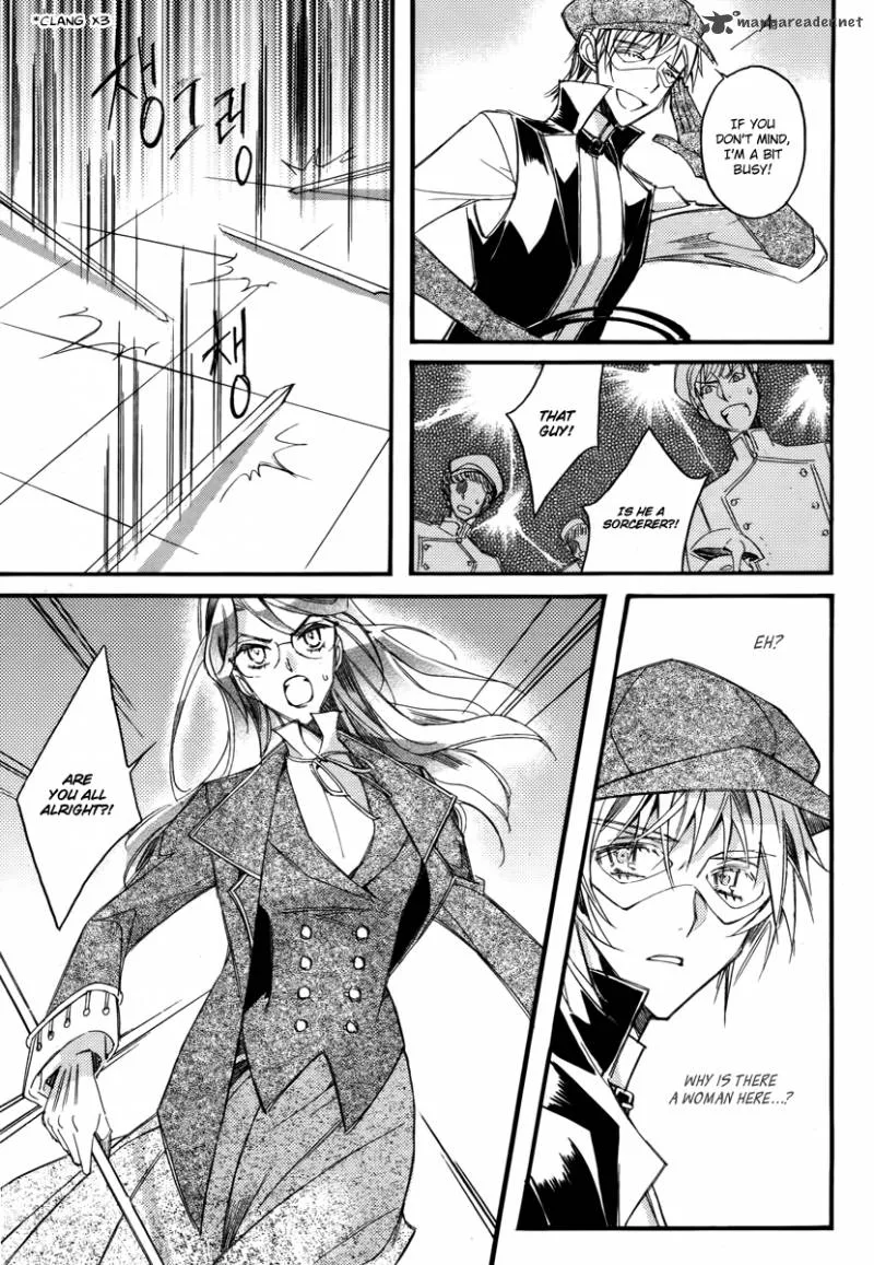 Ciel Chapter 39 page 19