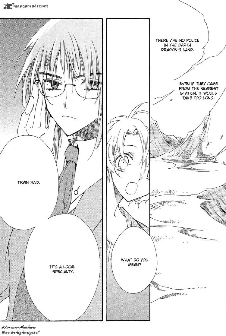 Ciel Chapter 4 page 13