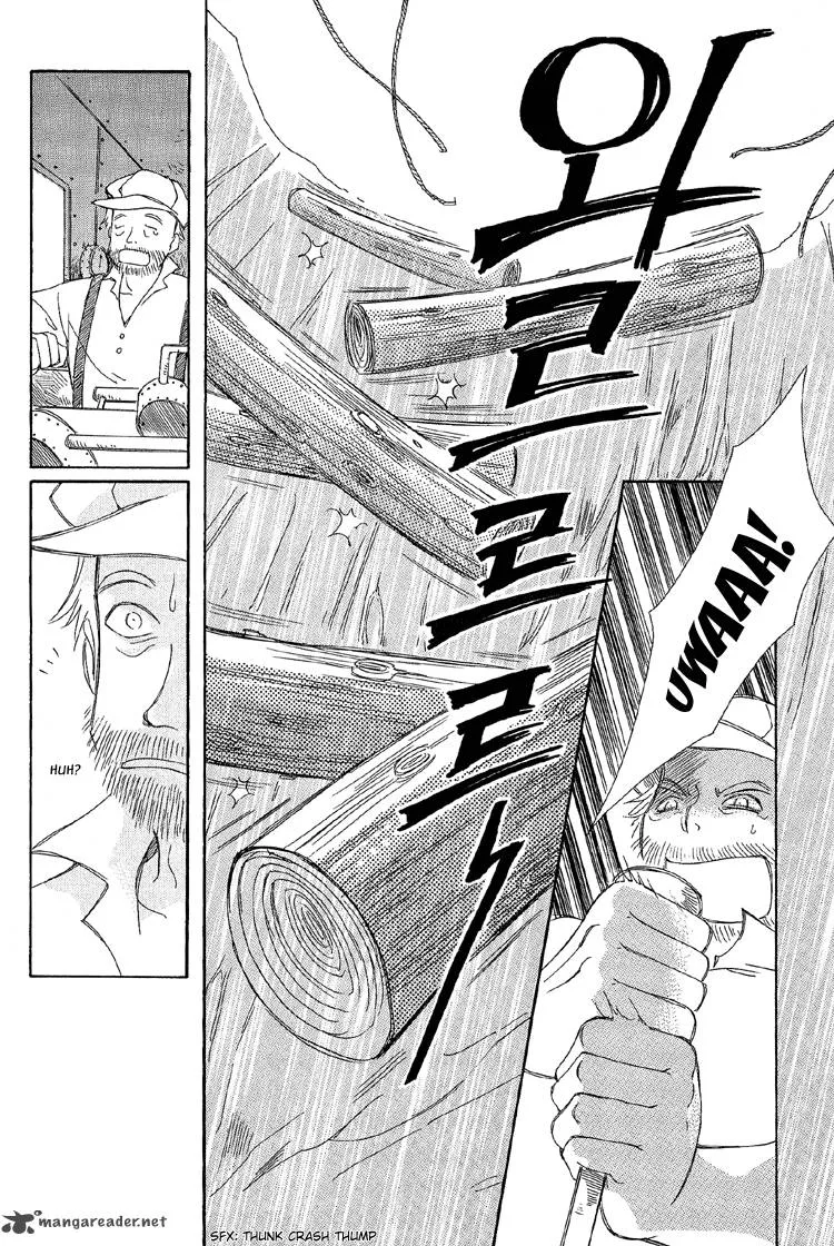 Ciel Chapter 4 page 10