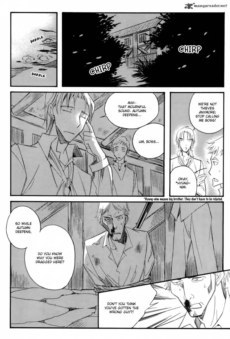 Ciel Chapter 41 page 14