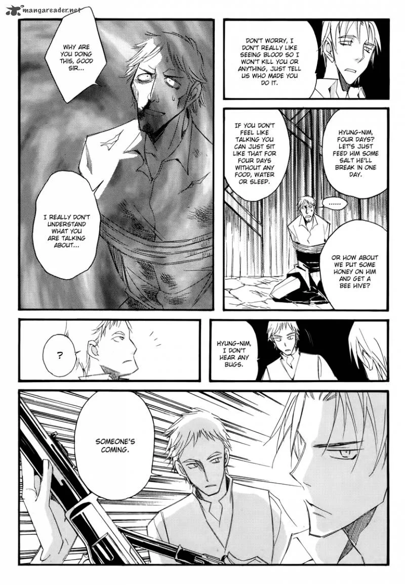 Ciel Chapter 41 page 16