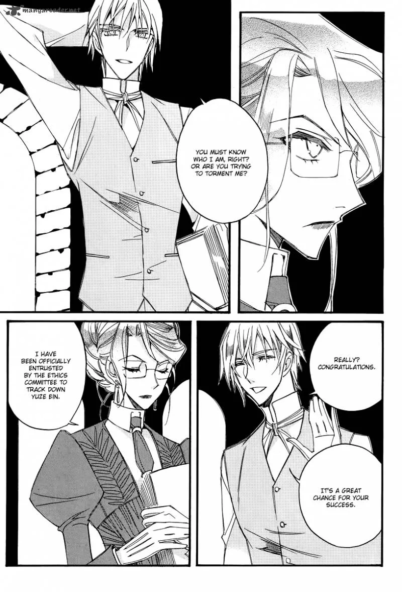 Ciel Chapter 43 page 14