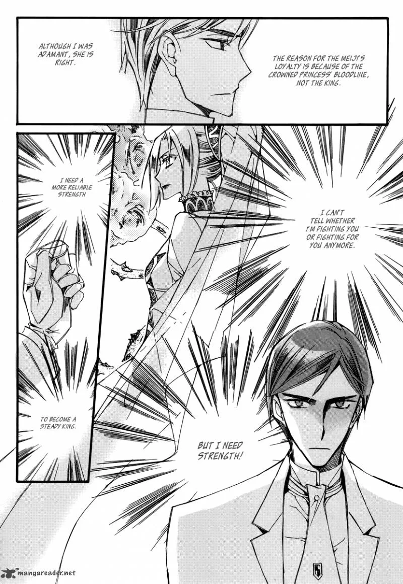 Ciel Chapter 44 page 22