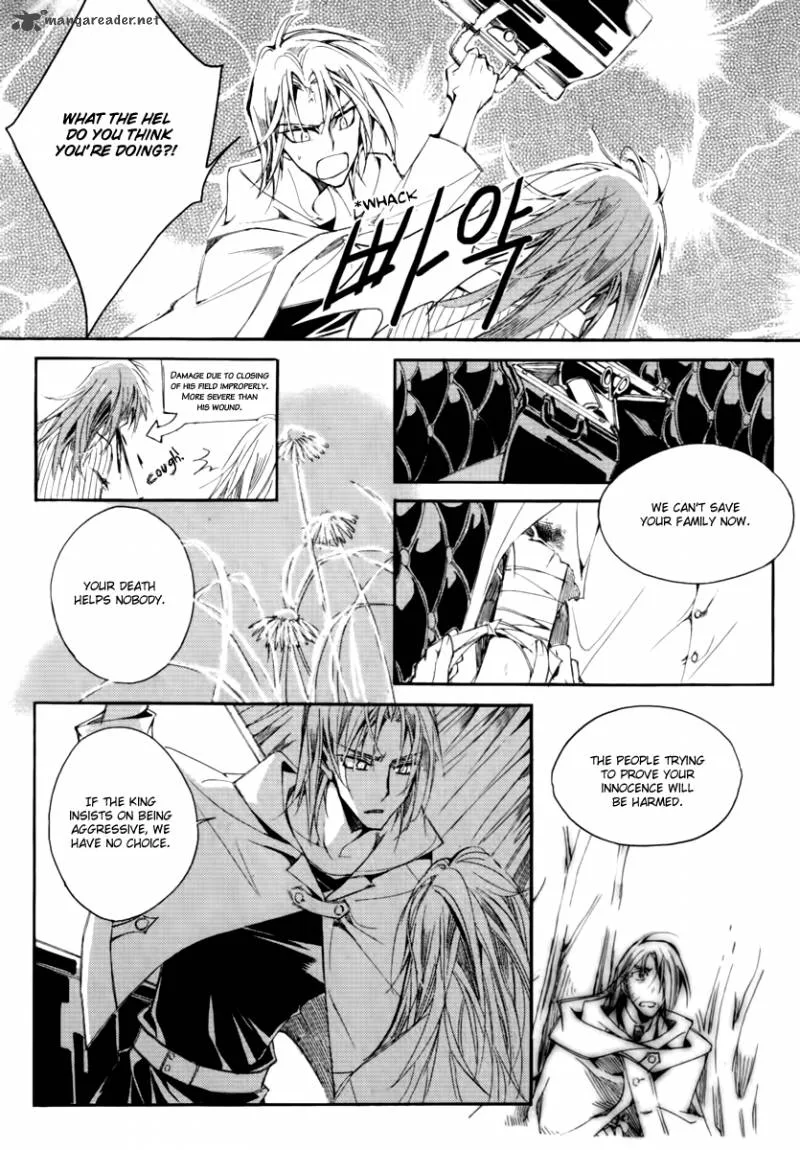 Ciel Chapter 47 page 12