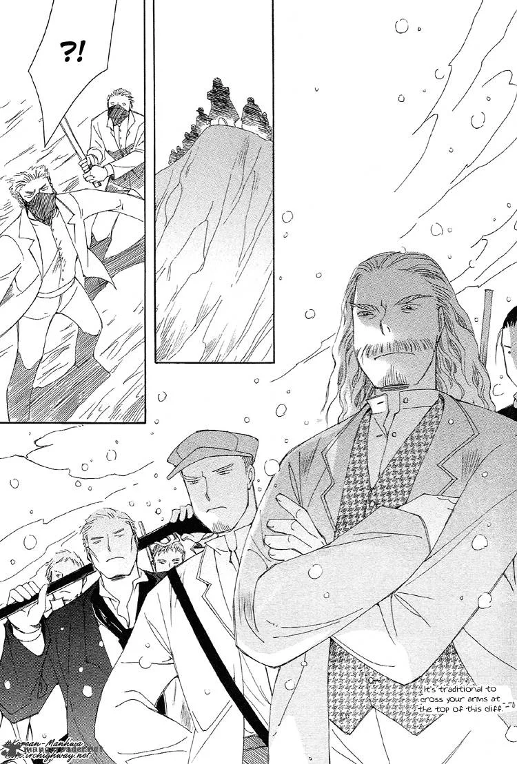 Ciel Chapter 5 page 12