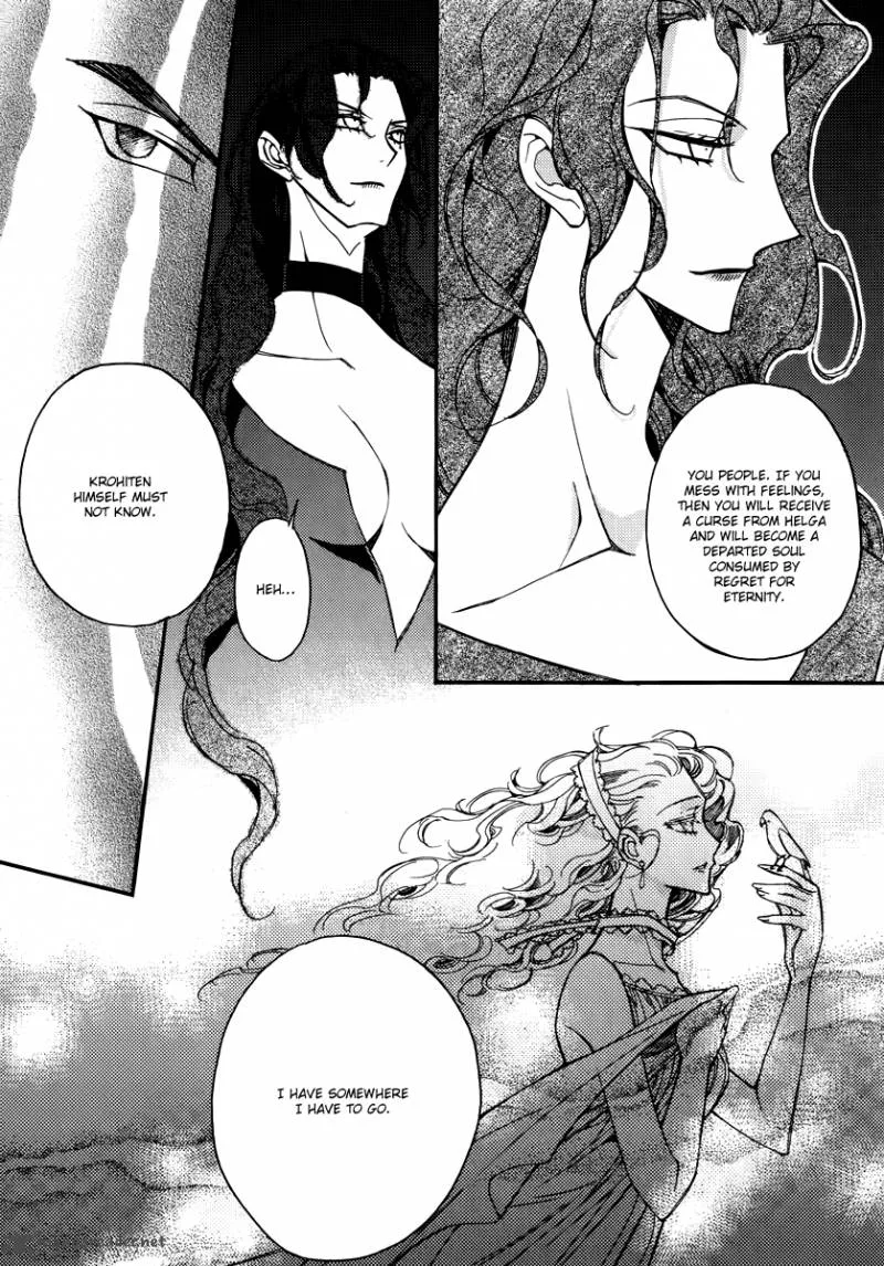 Ciel Chapter 50 page 5