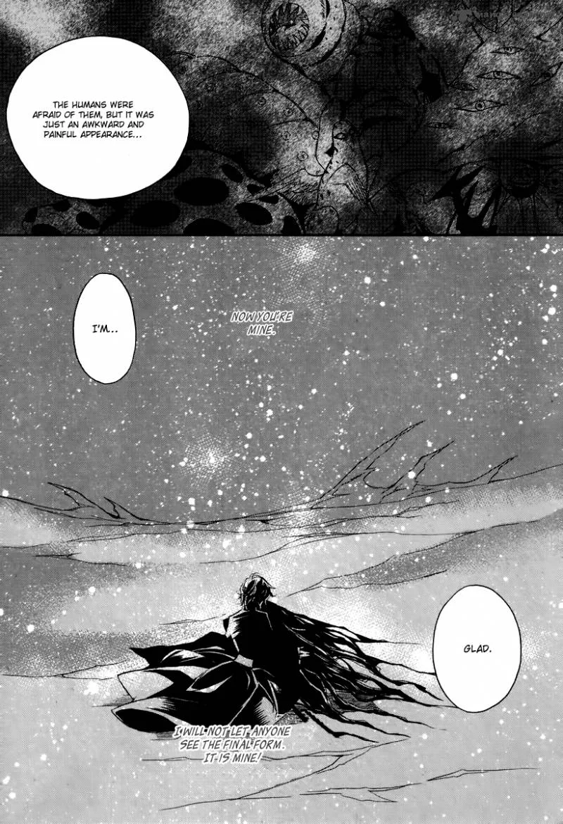 Ciel Chapter 51 page 20