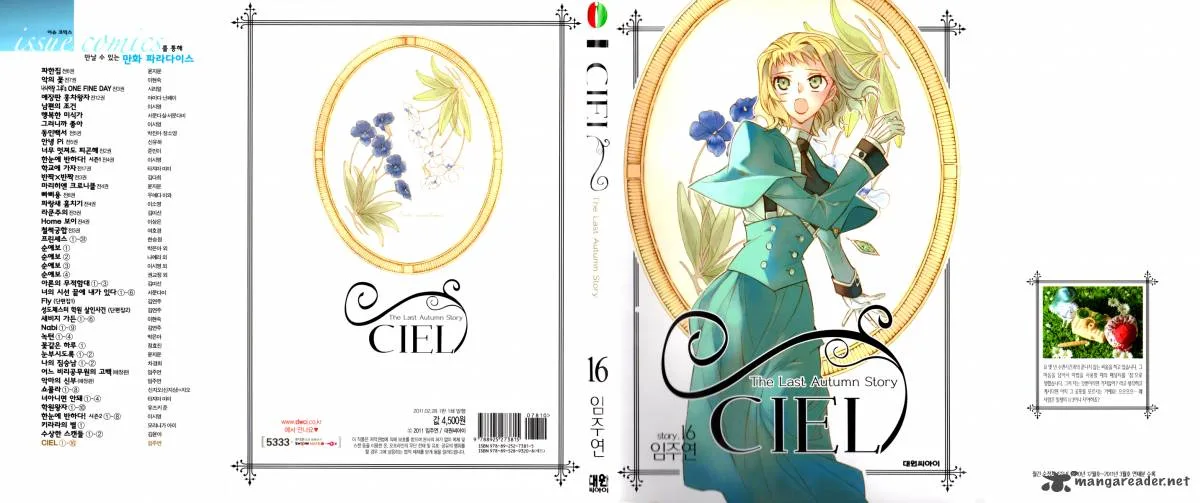 Ciel Chapter 52 page 3
