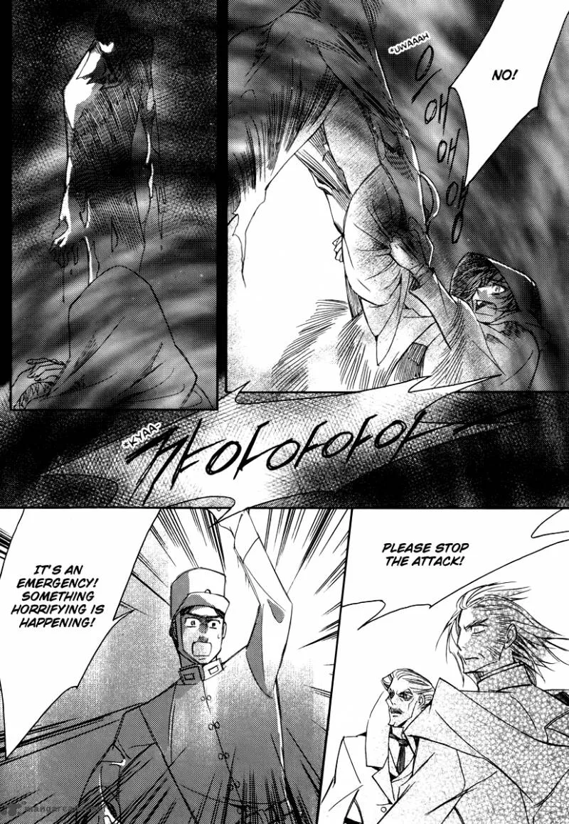 Ciel Chapter 53 page 39