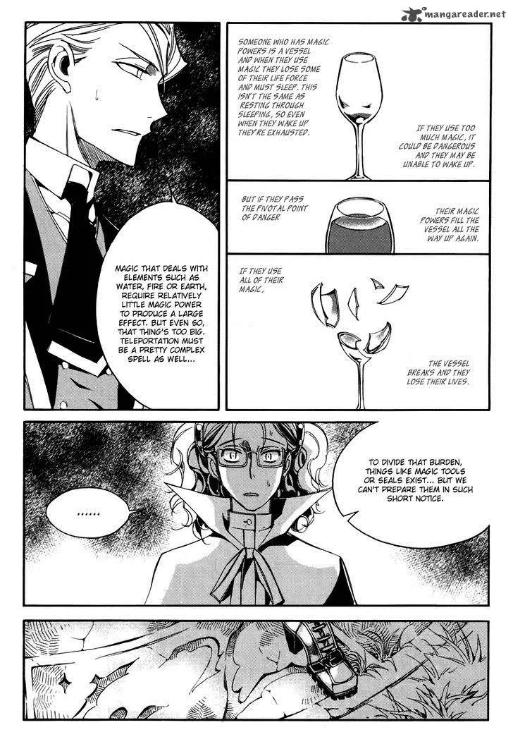 Ciel Chapter 55 page 17