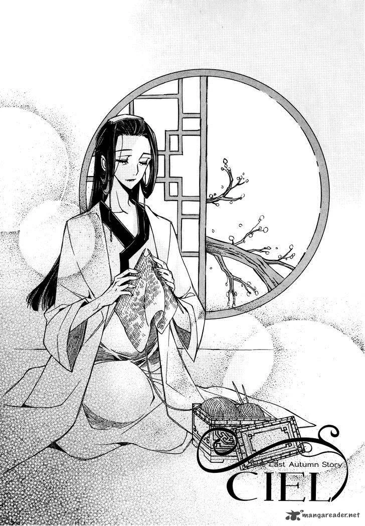 Ciel Chapter 55 page 2