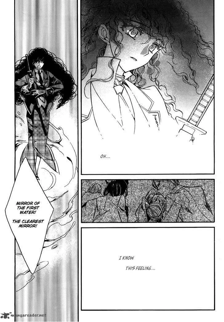 Ciel Chapter 55 page 25