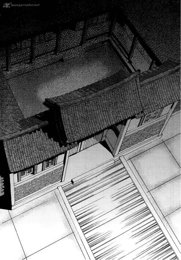 Ciel Chapter 56 page 7
