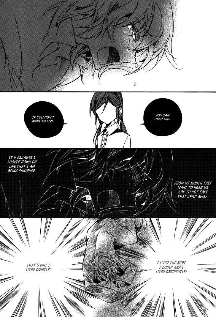 Ciel Chapter 56 page 22