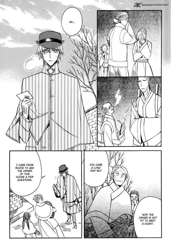 Ciel Chapter 56 page 8