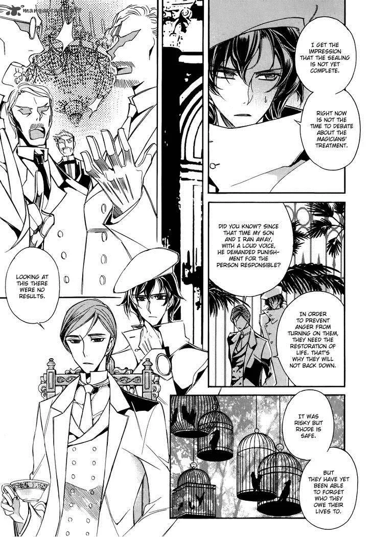 Ciel Chapter 56 page 28