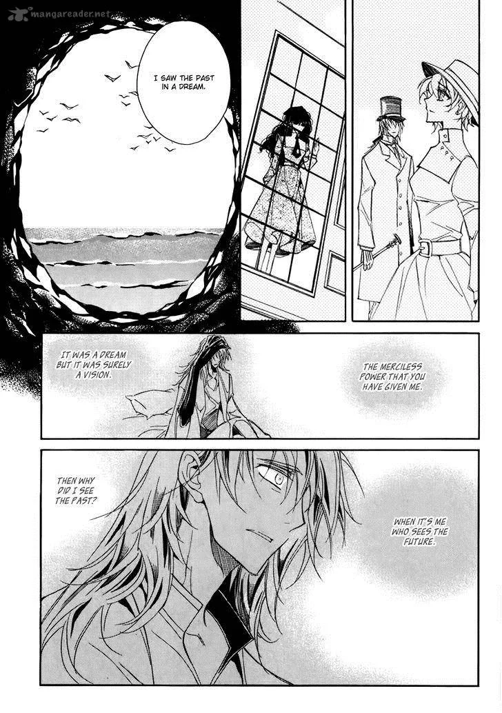 Ciel Chapter 57 page 8