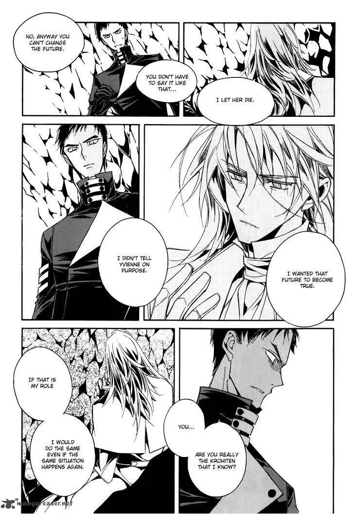 Ciel Chapter 57 page 7