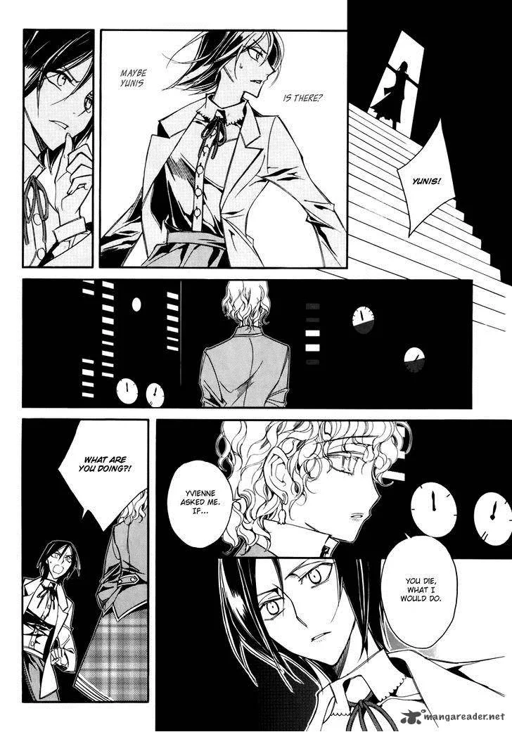 Ciel Chapter 57 page 23