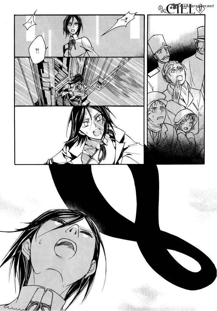 Ciel Chapter 57 page 22