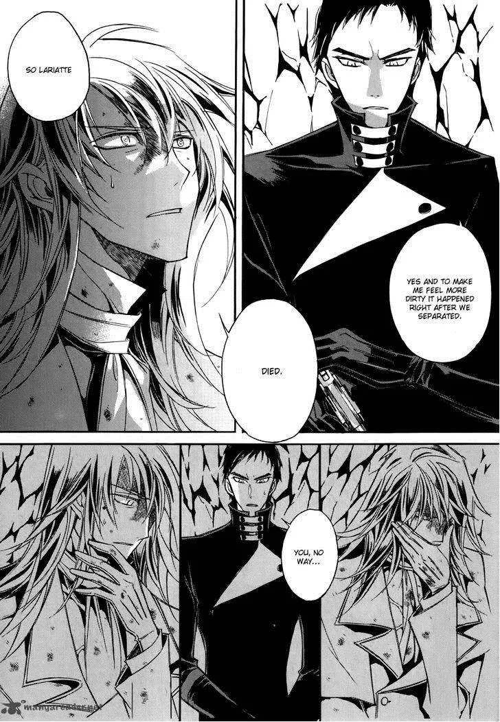 Ciel Chapter 57 page 3