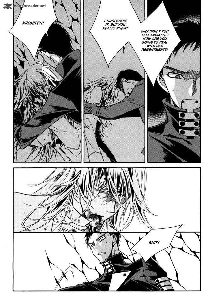 Ciel Chapter 57 page 4
