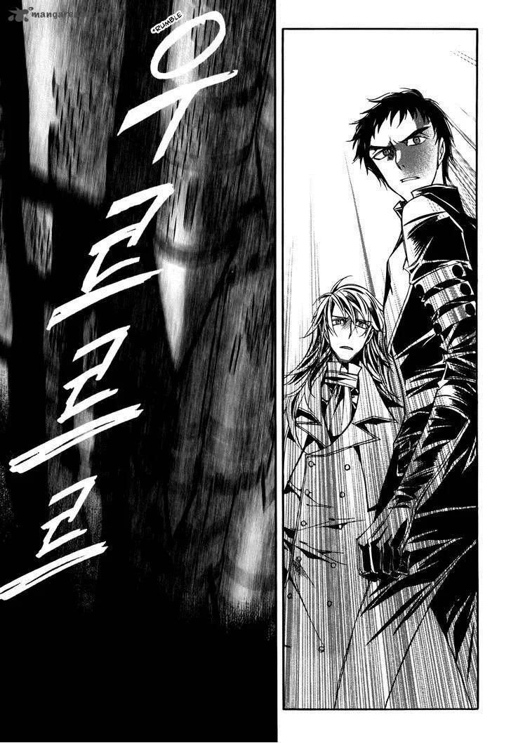 Ciel Chapter 57 page 26