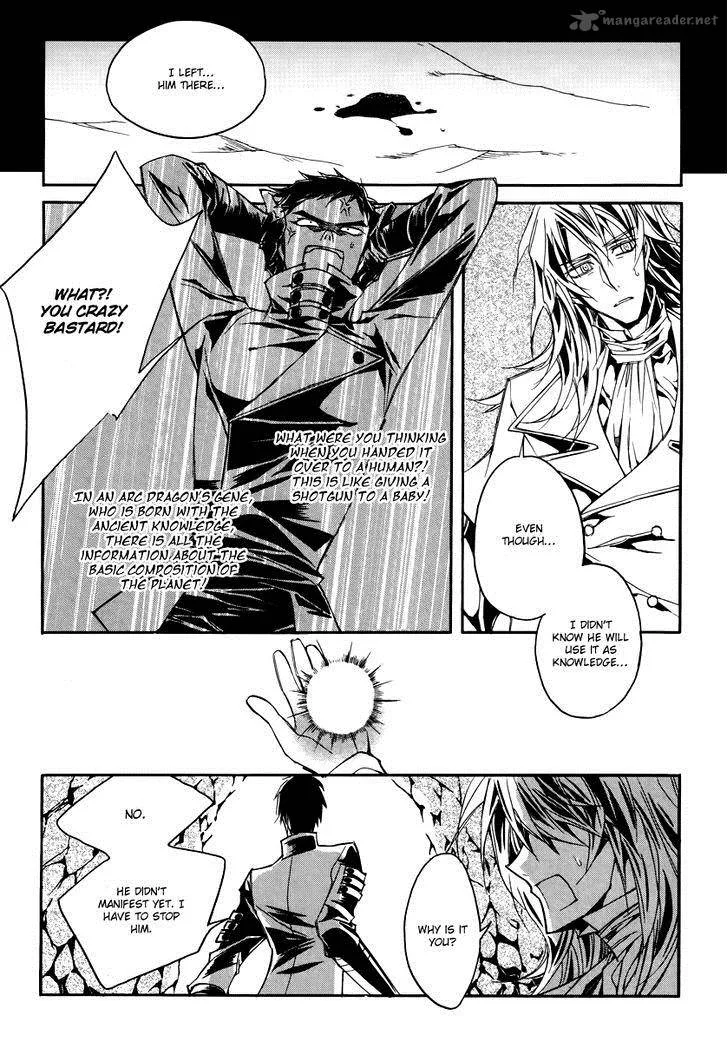 Ciel Chapter 57 page 28