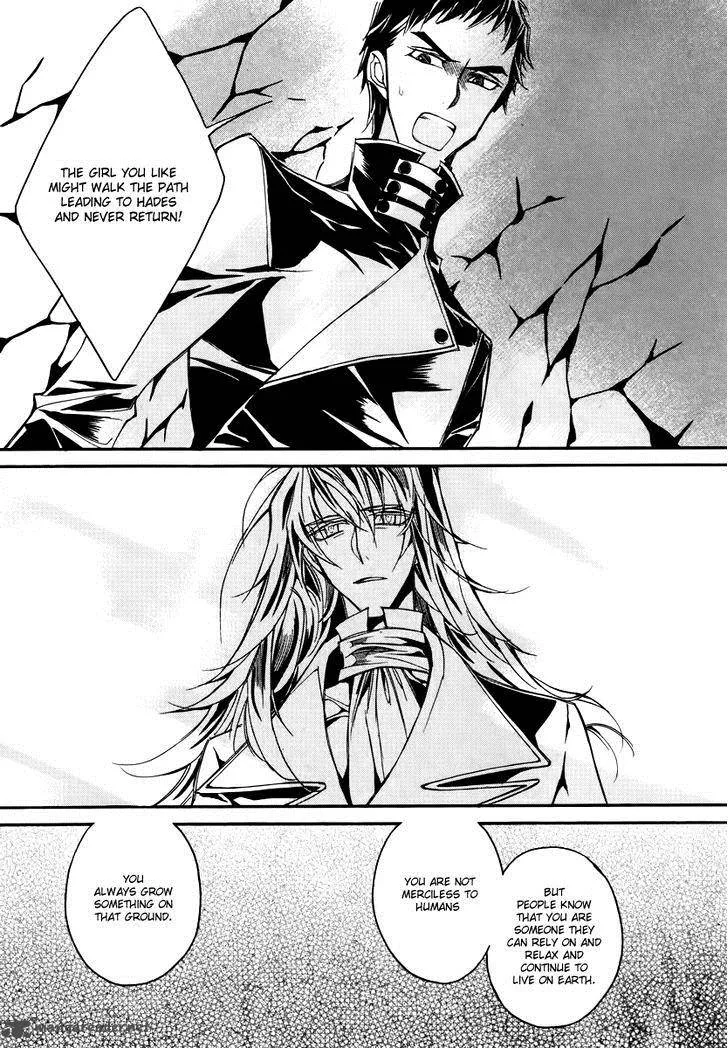 Ciel Chapter 57 page 29