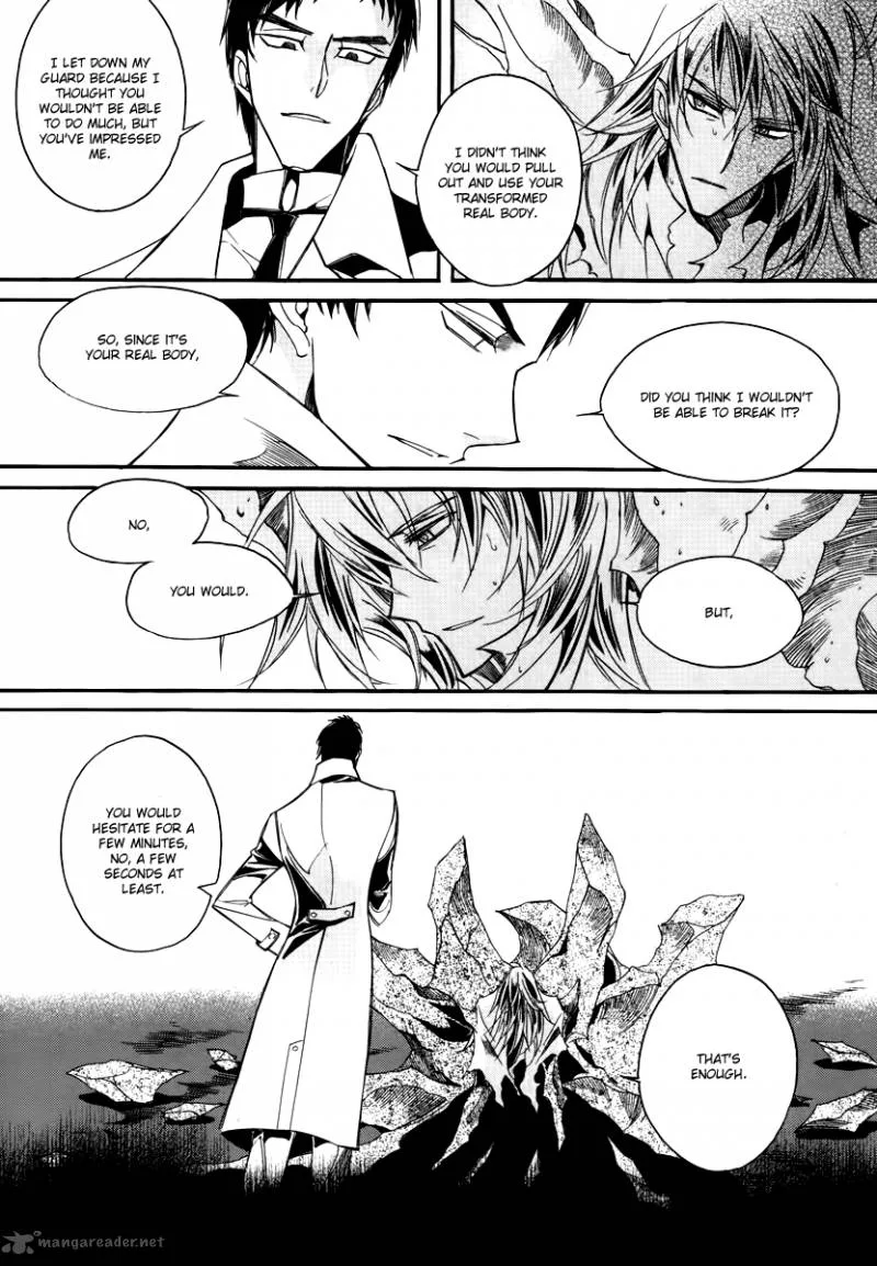 Ciel Chapter 59 page 5