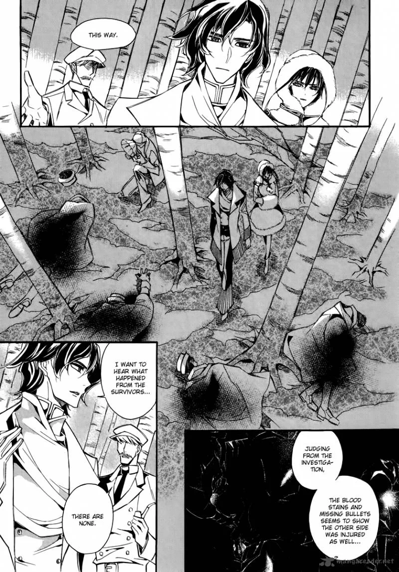 Ciel Chapter 60 page 5