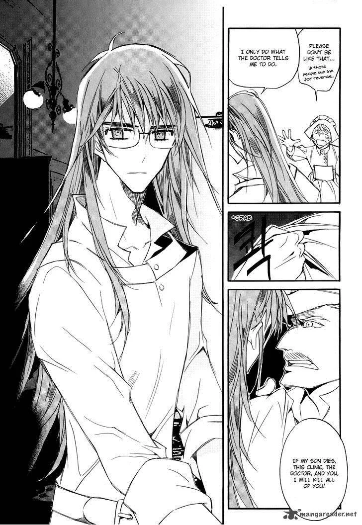 Ciel Chapter 61 page 6