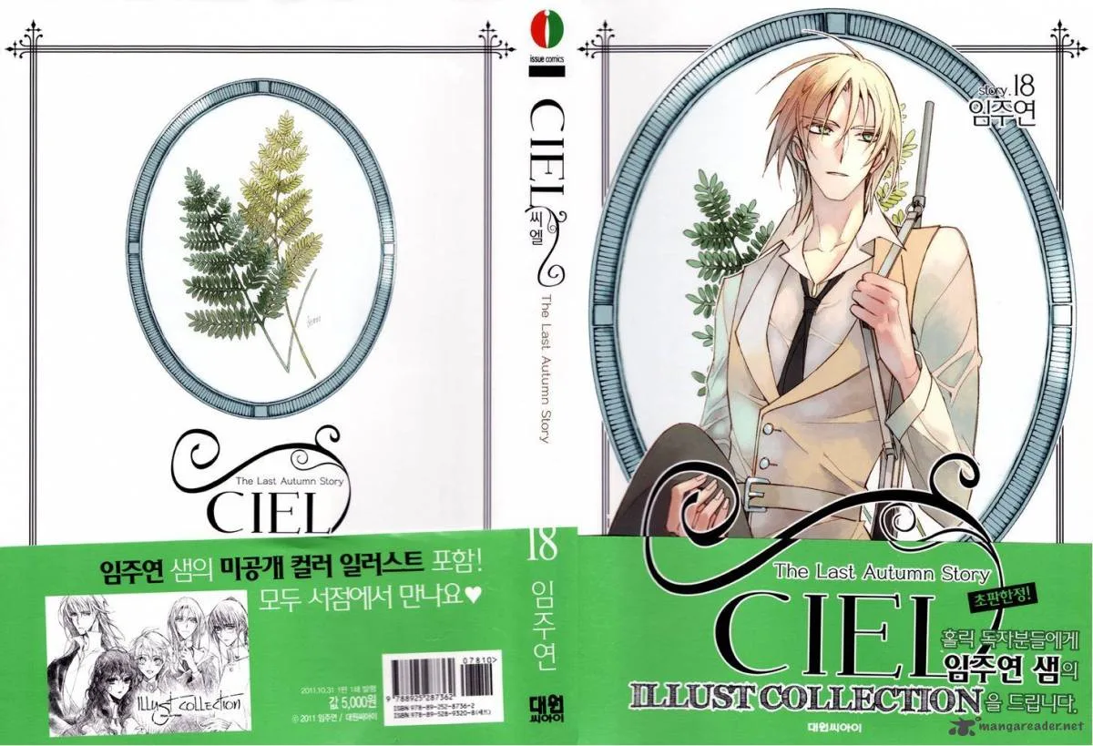 Ciel Chapter 61 page 25