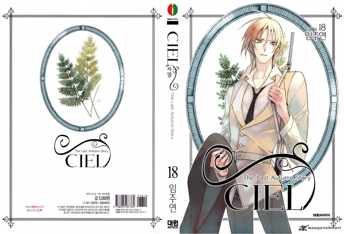Ciel Chapter 61 page 26