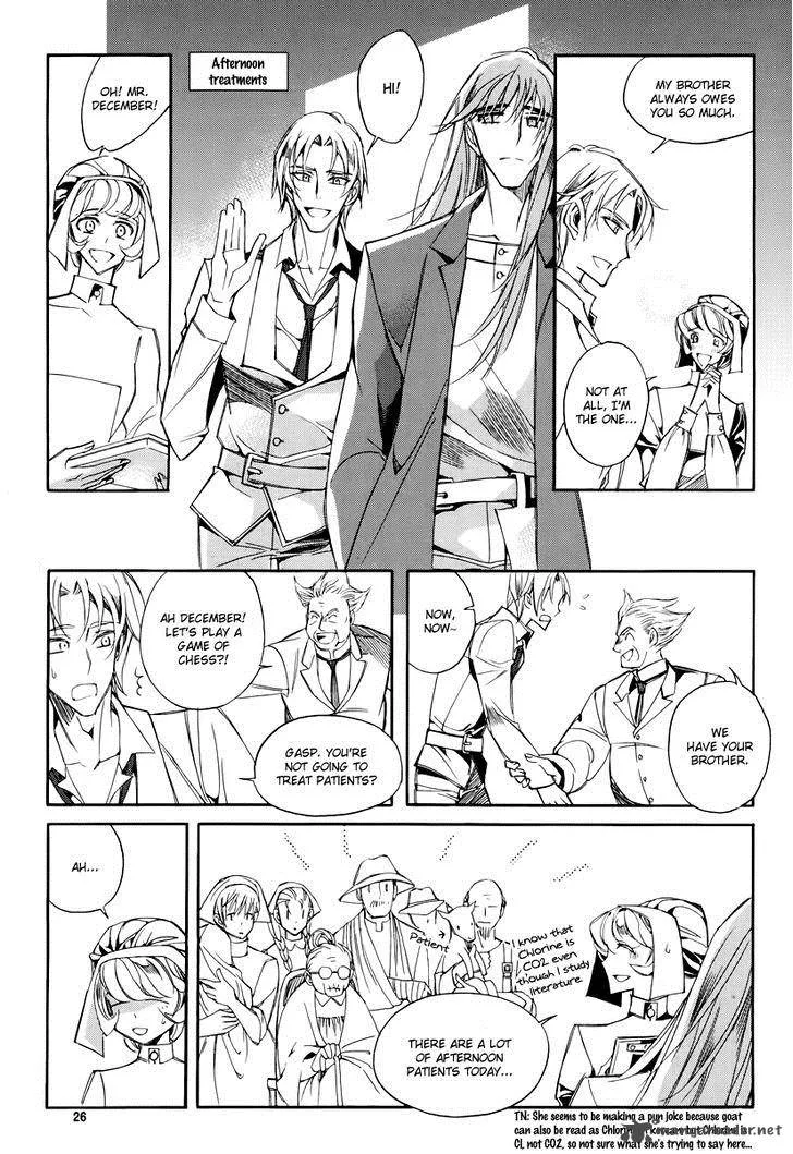 Ciel Chapter 61 page 50