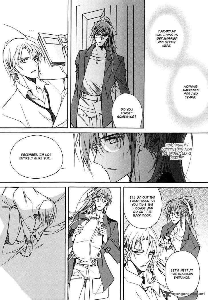 Ciel Chapter 61 page 61