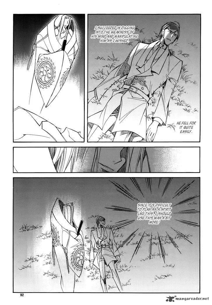 Ciel Chapter 61 page 136