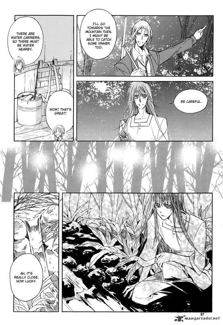 Ciel Chapter 61 page 141