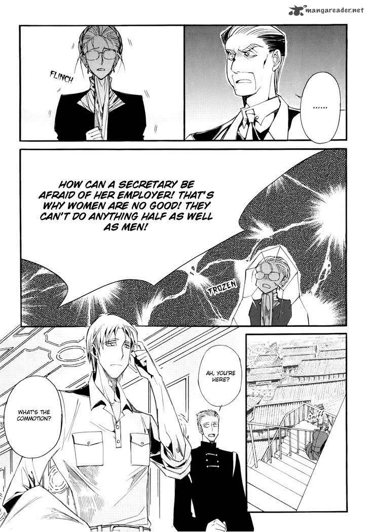 Ciel Chapter 62 page 5
