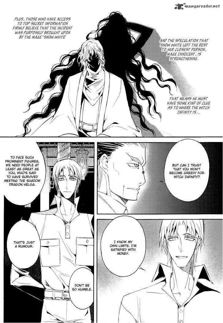 Ciel Chapter 62 page 15