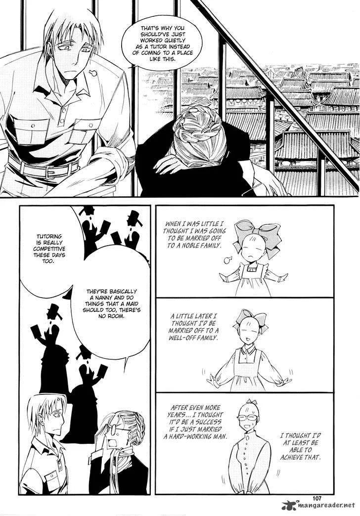 Ciel Chapter 62 page 6