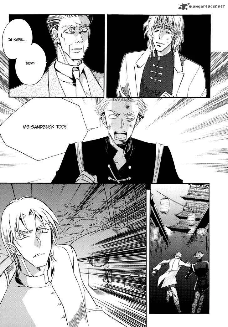 Ciel Chapter 63 page 15