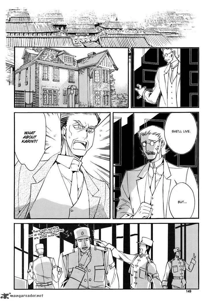 Ciel Chapter 63 page 31