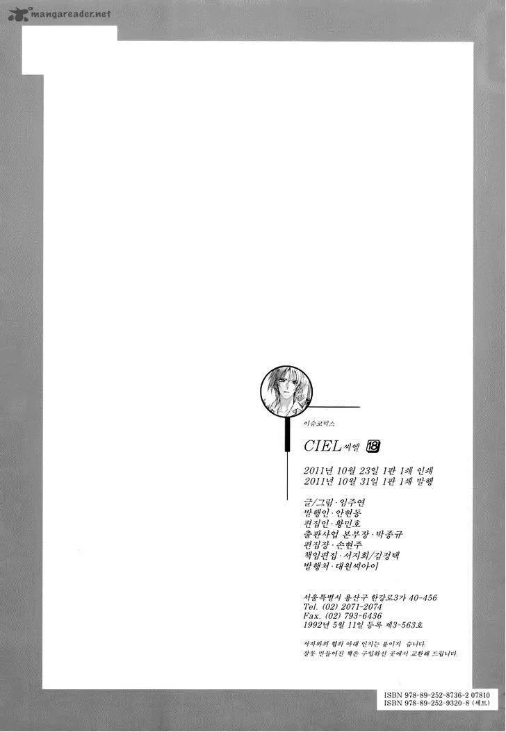 Ciel Chapter 63 page 41