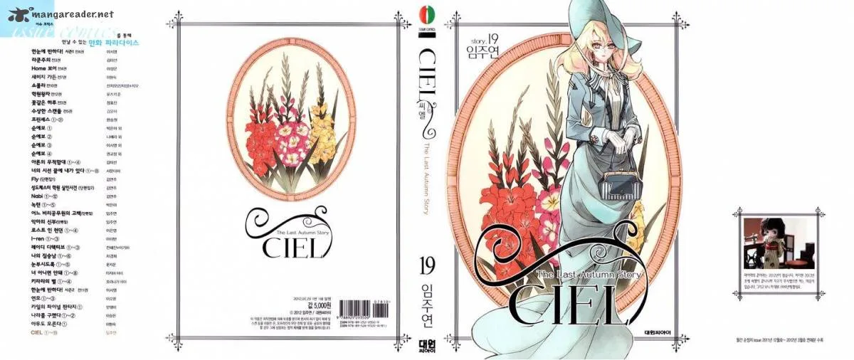Ciel Chapter 64 page 2
